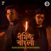 Nitric Rahman & Black Voltage - Dhorshito Bangla - Single